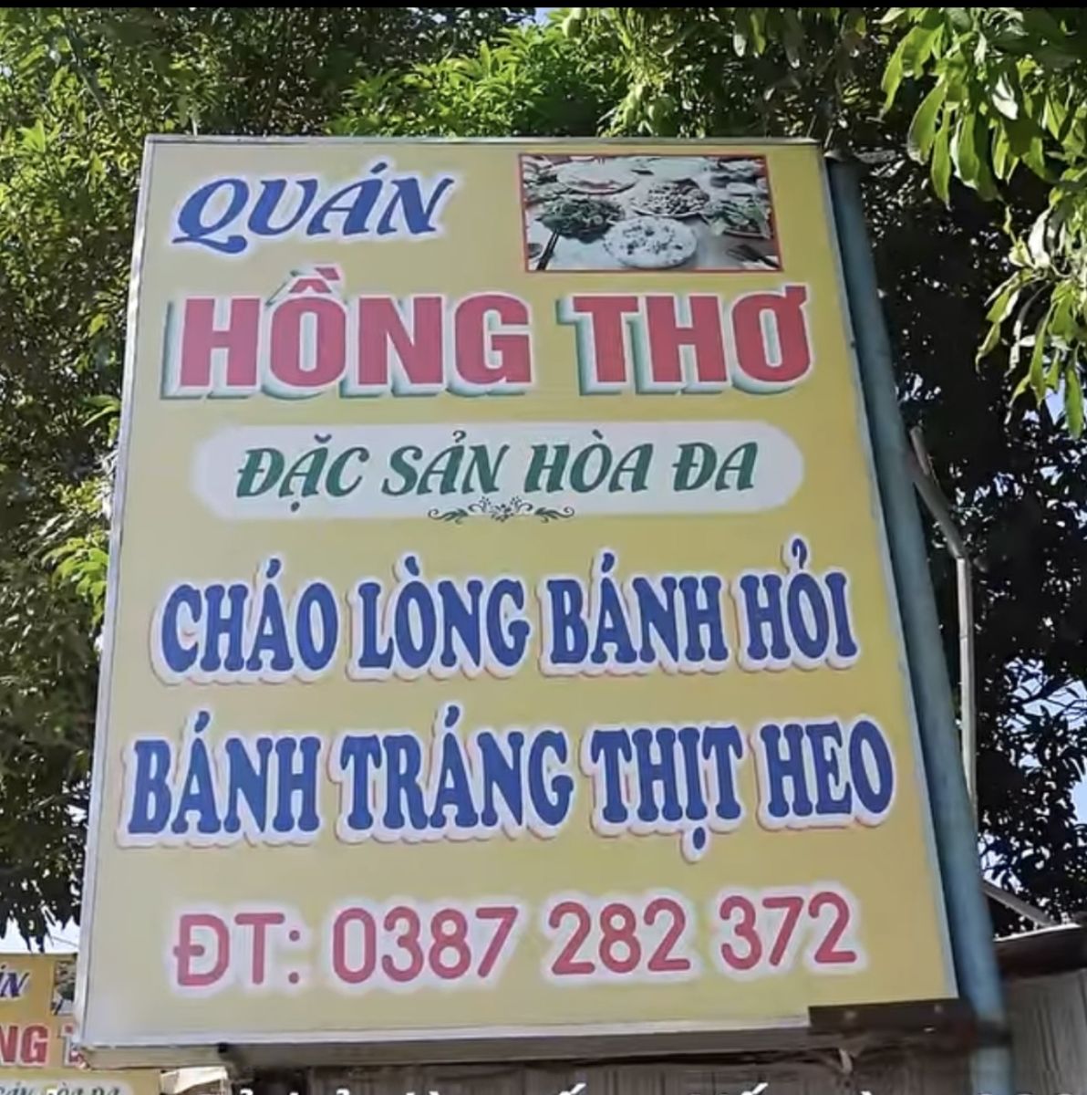 Cháo Lòng Hồng Thơ